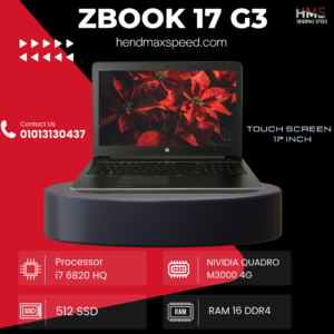 HP ZBook 17 G3 i7-6820HQ Mobile workstation