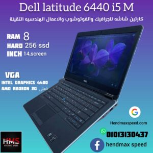 DELL Latitude 6440 i5-4600M vga 2 gp Ram 8 Hard256SSm2 Inch 14