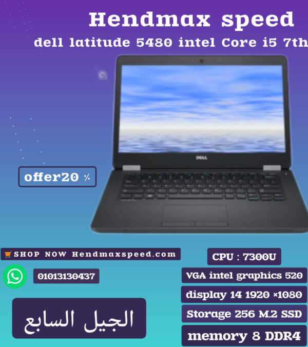 ⁦Dell latitude 5490 i5 7th CPU 7300U Memory 8 GB DDR4 Storage inch 14 fullhd 1920 x1080⁩ - الصورة ⁦6⁩