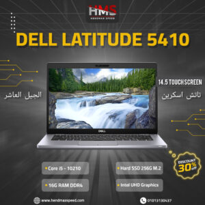 Hp Elitbook 845 G7 Ryzen 7 4750 Touch screen  256/16